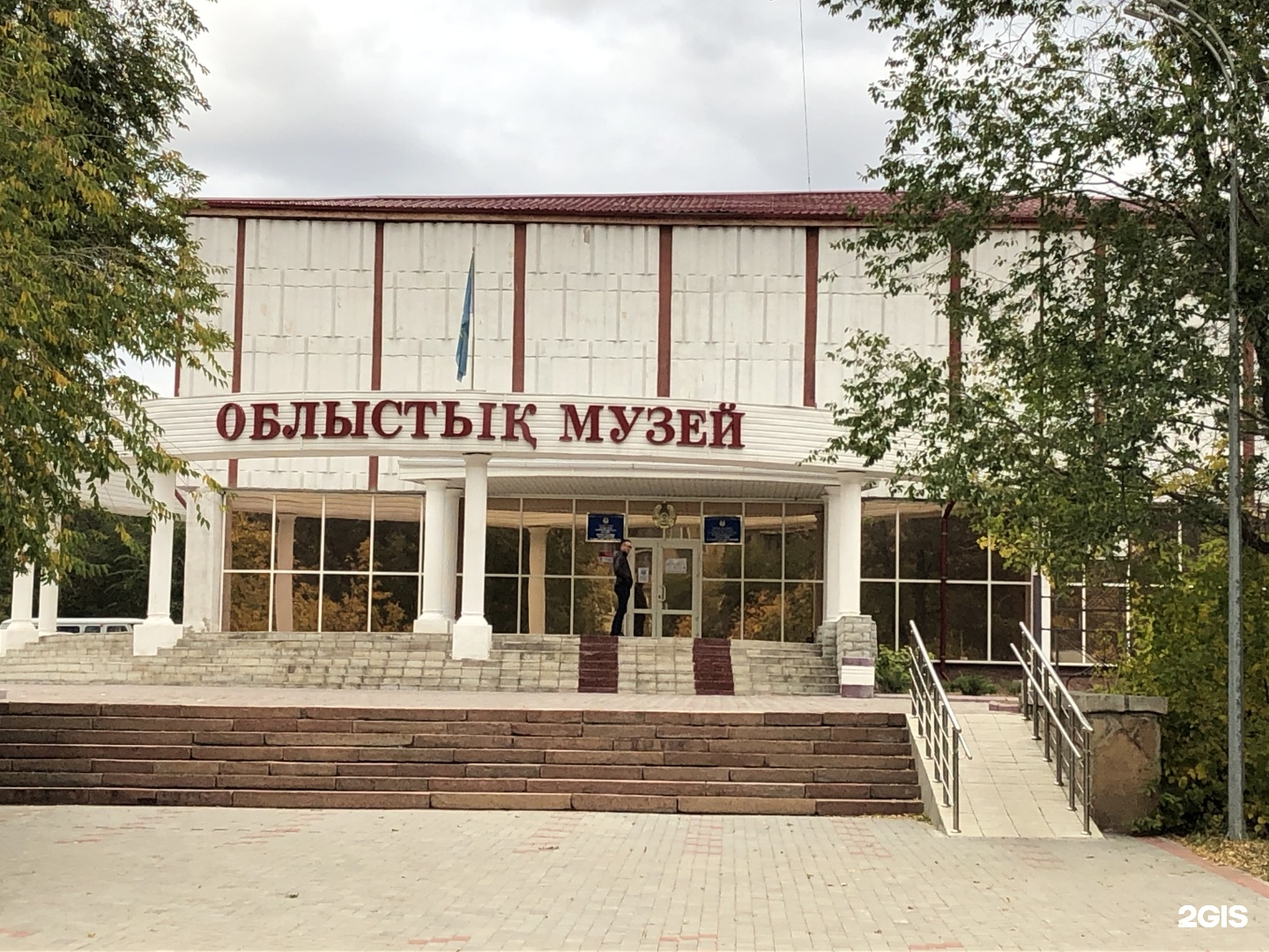 Карагандинский областной историко-краеведческий музей